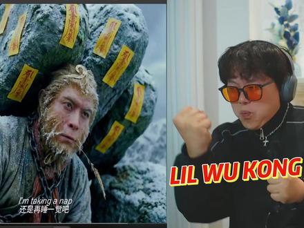 把rapper集体干沉默了!?lilwukong #liliwukong #AI歌曲 #菩萨鱼 #说唱