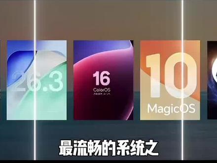 让我看看怎么个事 #iOS26 #自动更新 #ios26.3