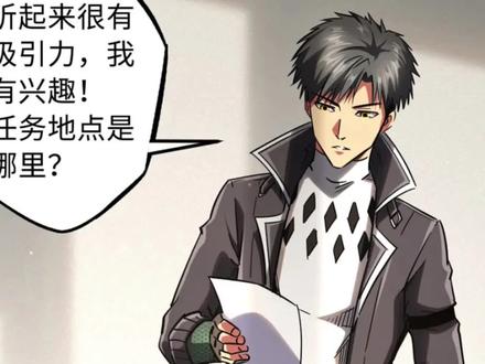 韩森被领导秦萱画饼了 #有声漫画 #漫画推荐 #二次元 #漫画