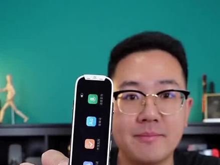 网易有道词典笔怎么扫描 84e6d4b416eb58b7a4a6a49bbfb7cb3b~tplv-dy-resize-origshort-autoq-75:330.jpeg?x-expires=1998723600&x-signature=9OtKJSRrHy5kqEkxVKSF%2F8l0%2FXA%3D&from=3213915784&s=PackSourceEnum_AWEME_DETAIL&se=false&sc=cover&biz_tag=pcweb_cover&l=2023050617445160F8158027EA9E1AACE3