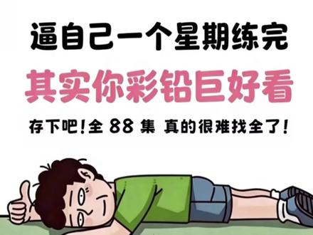 宝子们!盼了超久的彩铅全系列教程终于开挖了!😭 这整套教程我磨了整整两年半!打算分 6 期慢慢更 ——第一期直接安排了新手友好的桃子画法!#零基础学画画 #第一期直播 #彩铅教程