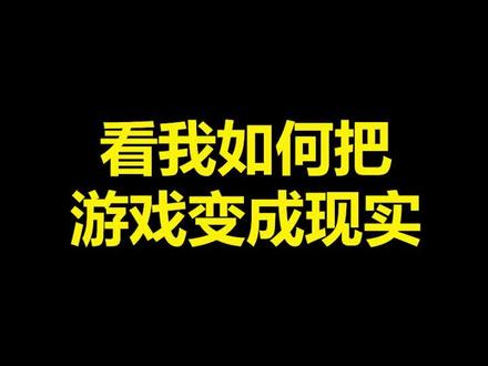 这确定不是现实吗!!!
#游戏 #高画质 #ride4