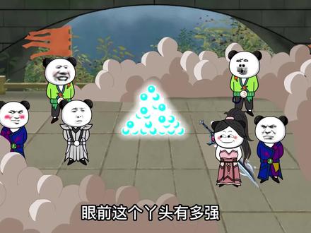 段锦云与萧薰儿相约生死台，龙渊剑直接出手 #沙雕修仙  #沙雕动画  #修仙