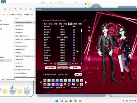 炫舞名片录歌教程(修改文件名之前要把文件后缀显示打开,Win11点击文件夹上方工具栏中的“查看”,勾选“文件扩展名”即可。Win7/Win10的话自行百度一下吧)
#qq炫舞 #冰美猪 #保姆级教程