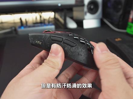 高奢低价灵魂鼠标?ATK GHOST魂简单分享 #外设 #atk #鼠标 #fps