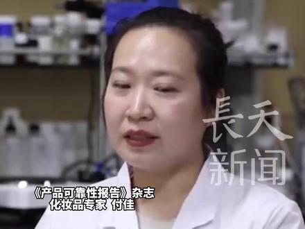 央视曝光韩束两款面膜,涉嫌“非法添加”人表皮生长因子(EGF),韩束回应:承诺所有产品均未添加,已启动全面自查与追溯程序。#央视 #韩束 #人表皮生长因子 #