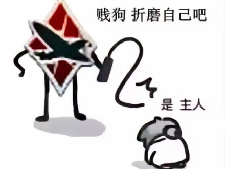 战雷梗图 #战争雷霆 #战争雷霆日常