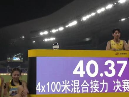 祝贺福建运动员林雨薇、葛曼棋、肖远鹏、何锦櫶在第十五届全运会田径4×100米混合接力项目上斩获团体金牌!
#林雨薇 #葛曼棋 #肖远鹏 #何锦櫶 #福建运动员团体金牌