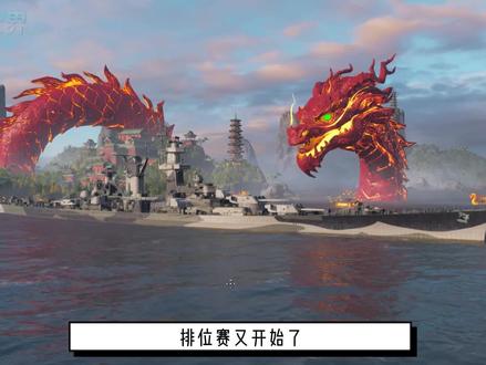 【战舰世界】8级国会到底能打穿哪些船(巡洋篇) #战舰世界#国会#金币船#核心区