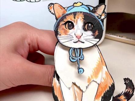 蒸蚌!萝卜纸巾猫已经出现了人传人现象~ 太可爱啦~花了几天时间终于做出来啦@超级无敌大开门
#萝卜纸巾猫 #可动纸片人偶 #手工diy #萌宠认物挑战 #我的手工日常