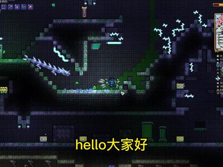 泰拉瑞亚救赎模组一款不亚于灾厄的大型模组 #泰拉瑞亚 #泰拉瑞亚救赎