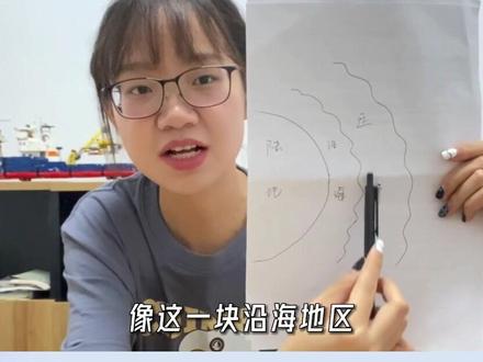 丙类船员是啥?是不是还有甲类乙类丁类?不明白这个问题的,这期读评论肯定对你有帮助!#海员 #船员 #航运e家 #读评论 #海员生活