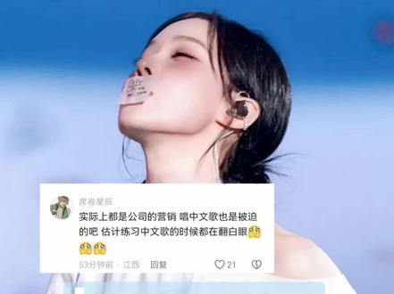 金玟庭你的好什么时候才能被看见#金玟庭blue中文版 #金玟庭solo中文版 #安利 #金玟庭#winter