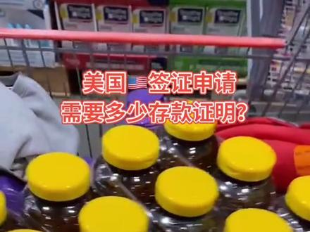 关注芳芳 了解更多#美国 @抖音小助手