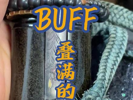 特有意思的刀拵 叠满BUFF的刀拵,守护拉满#日本美术刀剑 #刀拵 #日本刀装具 #金具