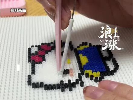 女孩玩拼豆熨烫环节不幸触电离世#拼豆