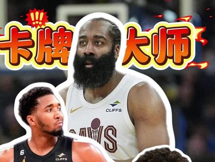 骑士拿下抢七挺进东决 骑士最多领先35分,最终125-94大胜活塞晋级东决。米切尔26分7篮板8助攻,阿伦23分7篮板,莫布利21分12篮板6助攻,梅里尔23分,哈登躺赢#骑士vs活塞 #哈登 #骑士进东决 #骑士队总冠军
