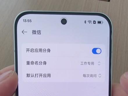 OPPO手机使用小技巧#OPPOReno15#OPPOReno15星星粉#福建出圈神机#OPPO福建