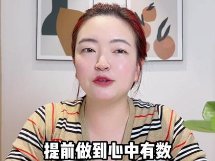 做外贸银行卡被冻怎么解冻#外贸干货 #银行卡冻结 #外贸