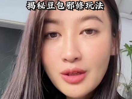 这条视频可能会得罪很多资本家#豆包 #AI #行业大揭秘