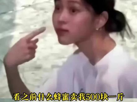 视频加什么窒息剂了!#采蜜 #万万没想到 #恐高 #工作vlog #蜂蜜