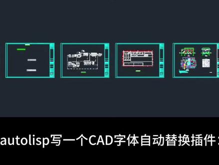用deepseek写CAD插件太丝滑了!