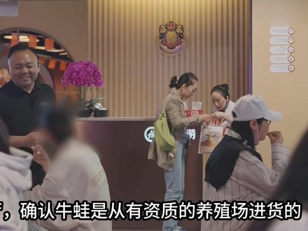 年轻人爱吃的牛蛙,背后藏着多少安全隐患? #牛蛙 #科普 #抖音精选