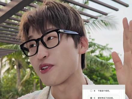 握草人?尤物? 伪人? 刷屏朋友圈的SBTI测评来啦