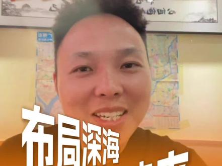 出台首部海洋医药新规 在星辰大海之间,选择聆听并治愈。#海洋医药 #民生 #热门 #热点 #经济发展趋势
