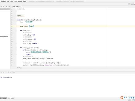 Python量化交易,手把手教你量化开发环境安装及搭建 #自动化 #编程入门 #量化交易 #股票 #期货