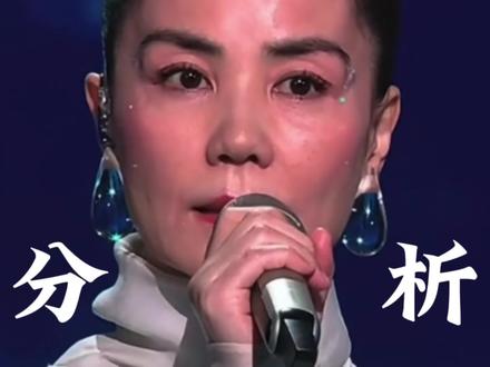 王菲春晚妆容,输在骨相修饰!
深度拆解王菲春晚妆容的4个关键遗憾,30+女生化妆一定要避开这些坑!
#王菲2026春晚 #骨相化妆 #美妆干货 #北京化妆师#