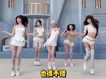 nmixx拿了一位,ITZY音源不错,JYP家赢麻了! #lesserafim #nmixx #itzy