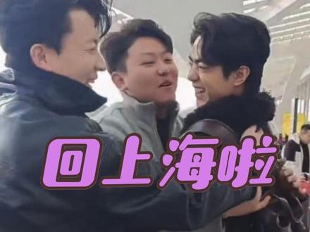 机场送别一路平安..回上海啦😍 #盈公主 #纳迪尔 #盈公主和纳迪尔 #机场 #送别 @👑盈公主👑今晚8点直播❤️明天回上海 @纳迪尔 @盈公主视频负责人老周