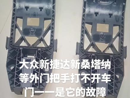 它叫做门把手支架,换需要拆门内衬,