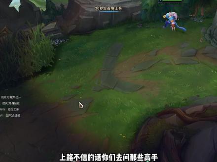 武器打狮子狗真的不是最优解! 上单狮子狗理论来说是没有天敌的