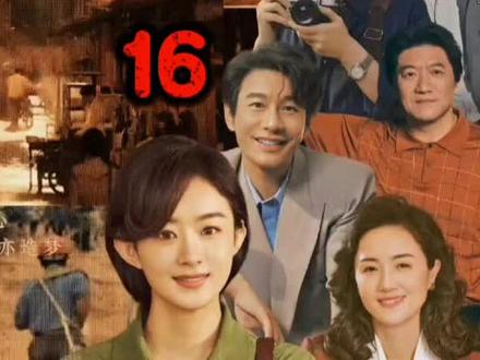 小城大事台风提前登陆,高雪梅一下子亏掉多年攒下的积蓄!#小城大事 #小城大事每集信息量都好大 @电视剧小城大事(月海进度加载版