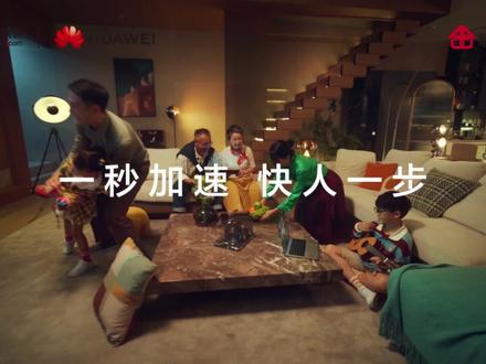 华为FTTR星光F30尊享版来了!
#宽带安装 #联通千兆宽带智慧家庭信赖