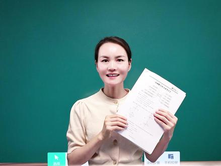 八下数学期末必考:一次函数【十大题型】 @抖音小助手 @DOU+小助手 #数学思维 #初中数学 #八年级数学 #中考数学 #一次函数