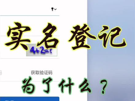 #大疆无人机 #无人机 #实名登记 无人机需要实名登记的,你登记了吗?