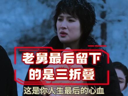 #老舅最后留下的是三折叠 原来三折叠是老舅的理念,还真交给了华为二公主抽象现实了#华为三折叠#鸿蒙越用越香 #HarmonyOS6 #华为MateXTs