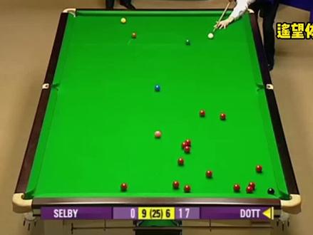 斯诺克最离谱的判罚失误,对手失误用手扒拉球,结果塞尔比却吃了亏! #台球 #斯诺克 #塞尔比