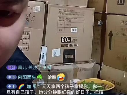 #前夫哥梁文达 以前方块不给吃肉都得吃素的