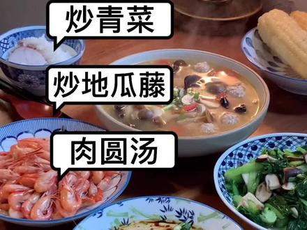 炖蛋教程来了!#治愈系美食#江南美食