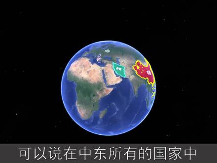 获得中国保护资格,GDP仅4千亿的中东强国,为何对中国如此紧要?