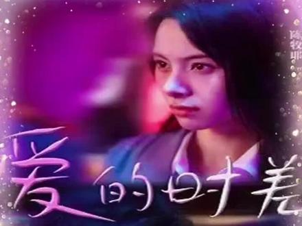 一秒就上瘾的短剧,看完第一集还想看第二集,根本停不下来!