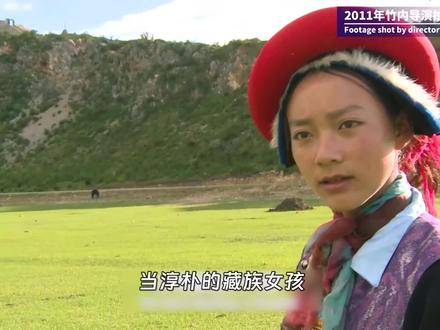十年前长江边的一次偶遇,竟直接改变了藏族女孩的一生#纪录片解说#茨姆 #竹内亮