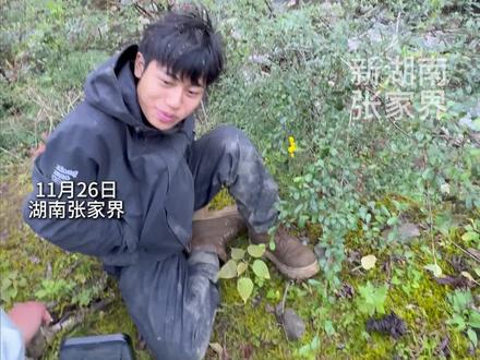 七星山荒野求生挑战赛决赛第三天,决赛选手林北发现顶级“山景房”,终于不用再硬扛山风“风餐露宿”了。林北:今晚不喝风了,改住洞了!#荒野求生 #张家界七星山骆驼杯 #林北