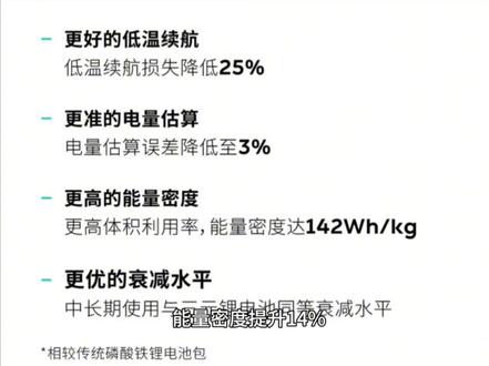 很多人质疑蔚来有技术吗?那么我们来看一下蔚来都有哪些技术(中集)#蔚来 #汽车