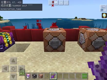 稀有生物召唤指令(测试版),它来了!