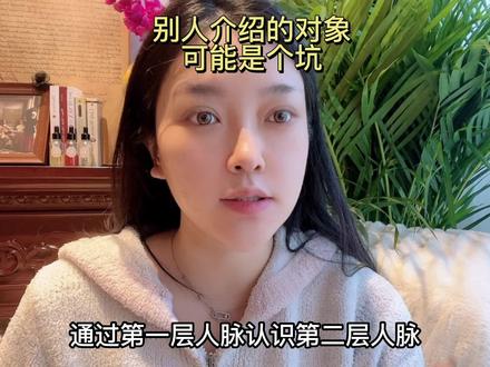现在怎么找对象靠谱 85817e6deaeea0e286d730d759ed0eb4~tplv-dy-resize-origshort-autoq-75:330.jpeg?x-expires=1994288400&x-signature=DuS65t2vZzKfBgjrWzu5ONo8cQs%3D&from=3213915784&s=PackSourceEnum_AWEME_DETAIL&se=false&sc=cover&biz_tag=pcweb_cover&l=20230316090045D5B8075635044C79B519